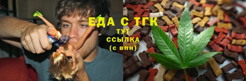 Cannafood марихуана  Уяр 