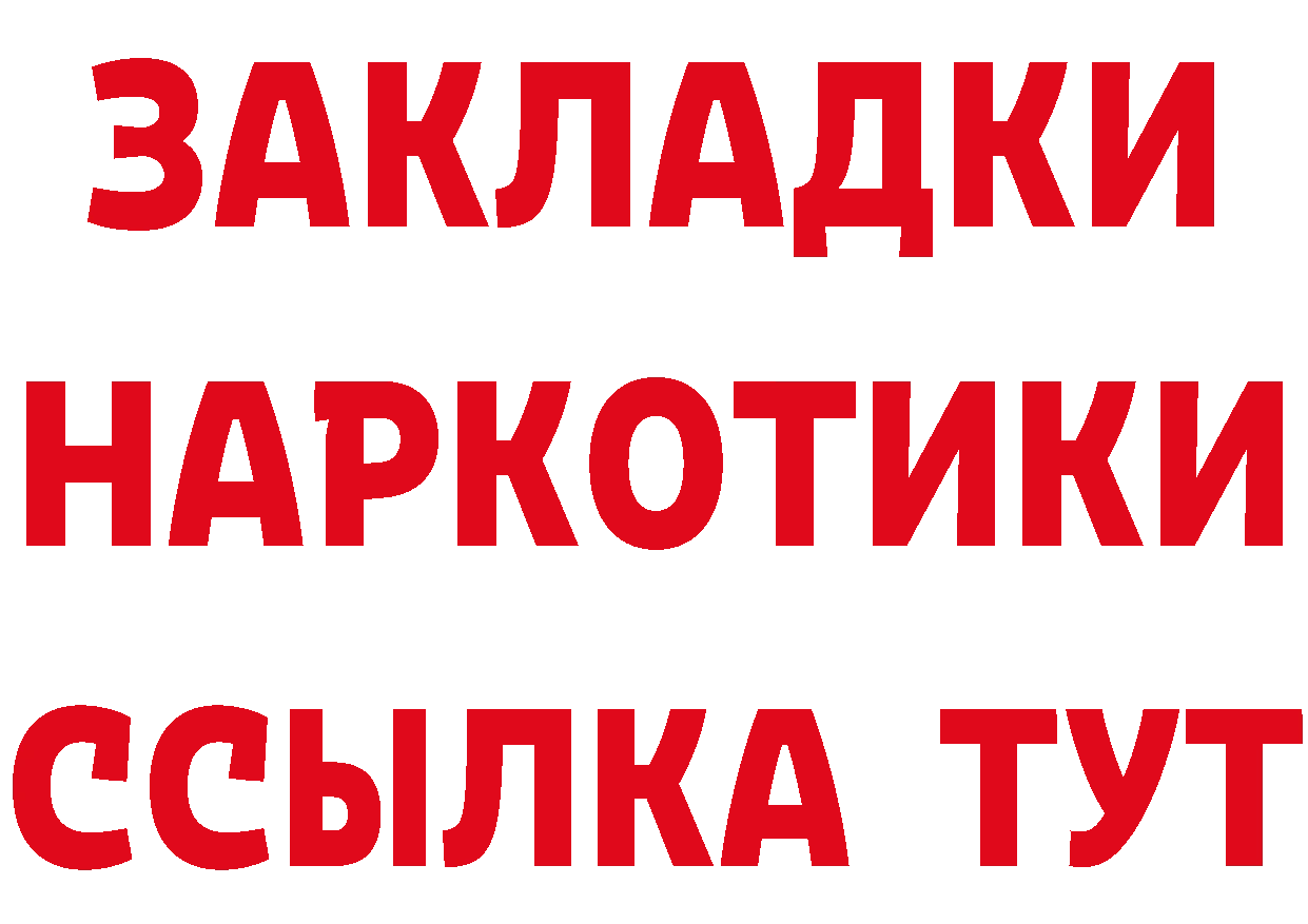 Героин гречка как войти дарк нет блэк спрут Уяр